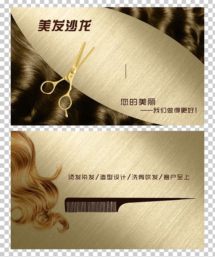 Hairdressing Salon Haircut Gold High-grade Business Card PNG, Clipart, Advertisement Design, Barber, Barbershop, Beauty, Beauty Parlour Free PNG Download