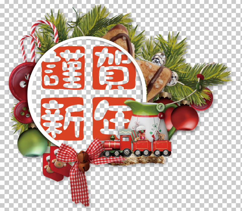Christmas Photo Frame PNG, Clipart, Bauble, Christmas Day, Christmas Photo Frame, Christmas Picture Frames, Ornament Free PNG Download