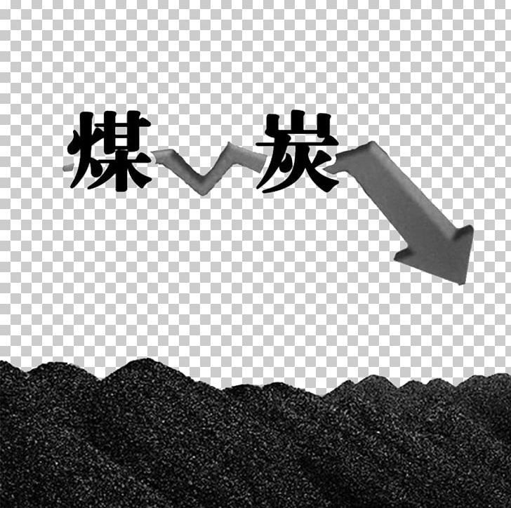 Coal Price Coke Power Station Futures Contract PNG, Clipart, Angle, Best Price, Black, Black And White, China Free PNG Download