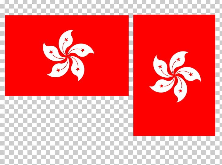 Flag Of Hong Kong Special Administrative Regions Of China Constitutional And Mainland Affairs Bureau PNG, Clipart, Decal, Flag, Flag Of Hong Kong, Floral Design, Flower Free PNG Download