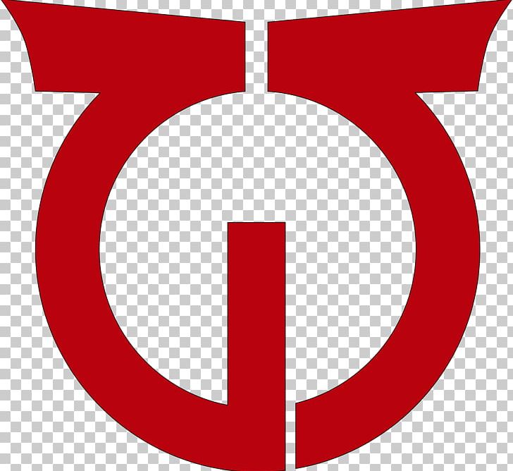Trademark Logo Symbol Circle PNG, Clipart, Area, Brand, Circle, Emblem, Line Free PNG Download