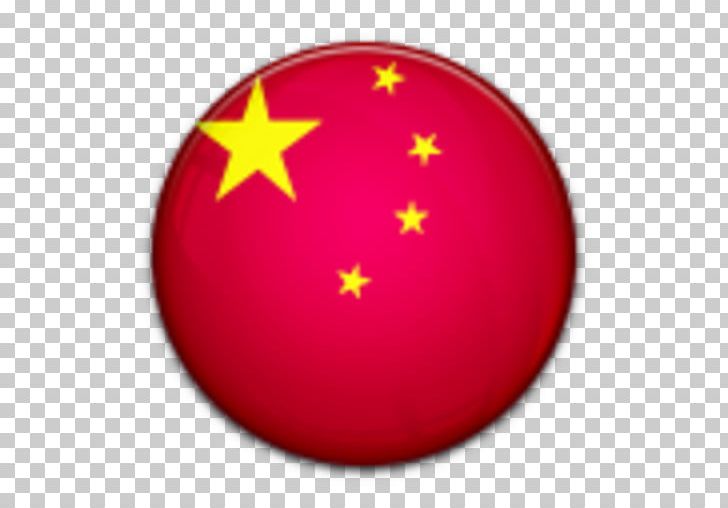 Flag Of China PNG, Clipart, China, Christmas Ornament, Circle, Computer Icons, Fact Free PNG Download