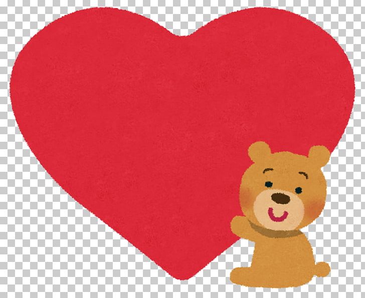 いらすとや Illustrator Heart Photography PNG, Clipart, Bearish, Blog, Caregiver, Child, Heart Free PNG Download