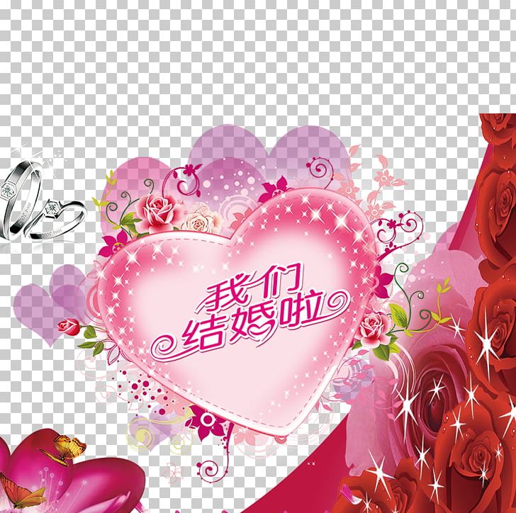 We Are Getting Married PNG, Clipart, Computer Wallpaper, Desktop Wallpaper, Encapsulated Postscript, Fundal, Heart Free PNG Download
