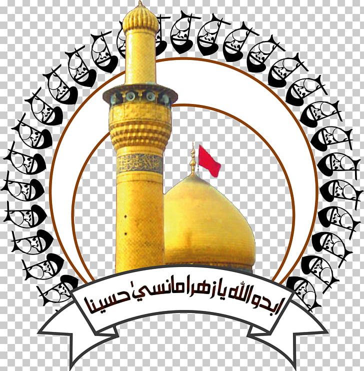 Battle Of Karbala Ya Hussain Imam Islam PNG, Clipart, Ali, Allah, Area, Basmala, Battle Of Karbala Free PNG Download