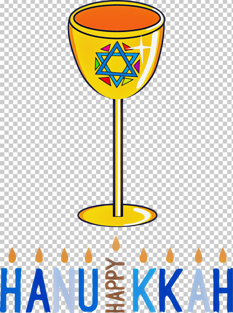 Hanukkah Jewish Festival Festival Of Lights PNG, Clipart, Festival Of Lights, Geometry, Hanukkah, Jewish Festival, Line Free PNG Download