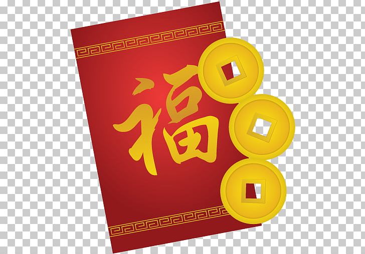 Chinese New Year Icon PNG, Clipart, Brand, Chinese New Year, Firecracker, Graphic Design, Greeting Card Free PNG Download