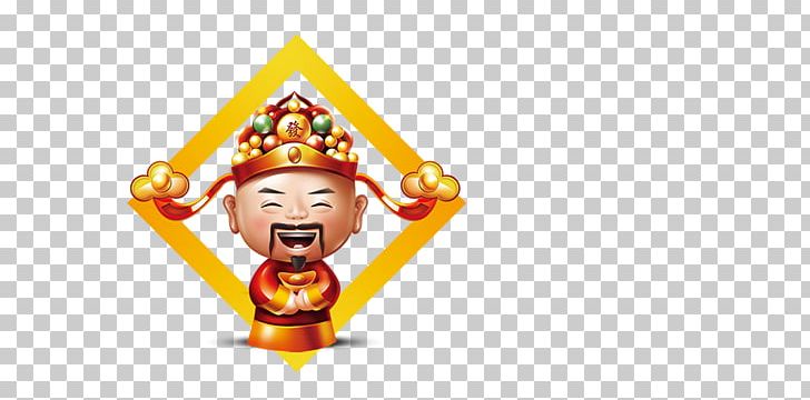 Icon PNG, Clipart, Chinese New Year, Computer Wallpaper, Download, Encapsulated Postscript, Fortune God Free PNG Download