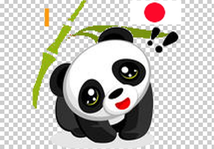 Bear Giant Panda Animated Film Drawing PNG, Clipart, Animals, Animated Film, Bear, Bear Vector, Cafe Free PNG Download
