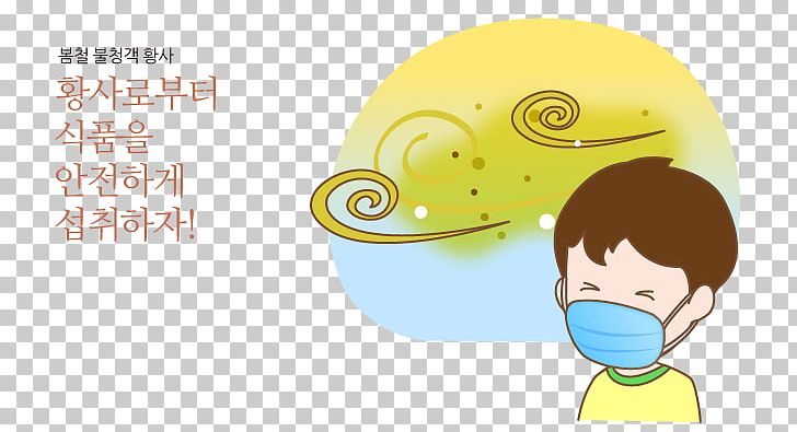 Particulates Asian Dust PM10 PM2 PNG, Clipart, Asian Dust, Atmosphere, Cartoon, Child, Climate Free PNG Download