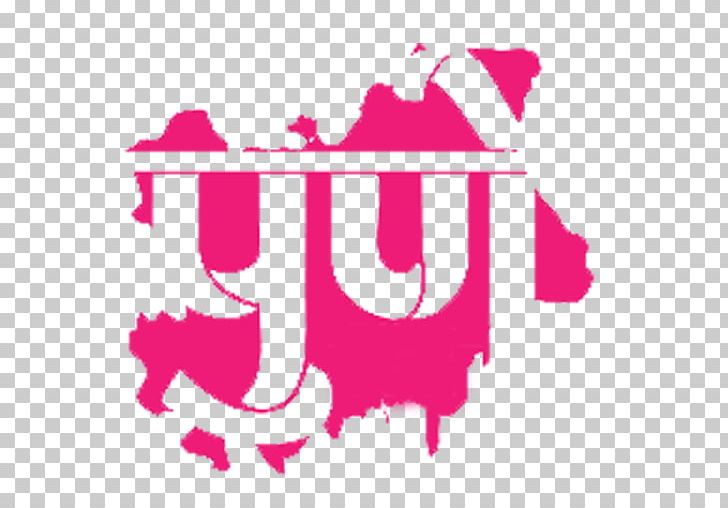 Akhil Bharatiya Marathi Sahitya Sammelan Marathi Language Katraj Hubtown Countrywoods Maharashtra Desha News PNG, Clipart, Area, Brand, India, Line, Logo Free PNG Download