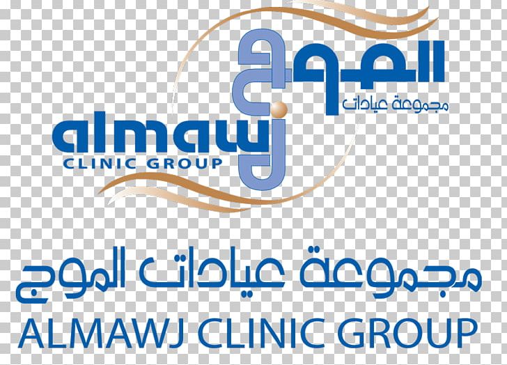 Almawj Clinic Group Business Medicine Service PNG, Clipart, Area, Brand, Business, Clinic, Complex Free PNG Download