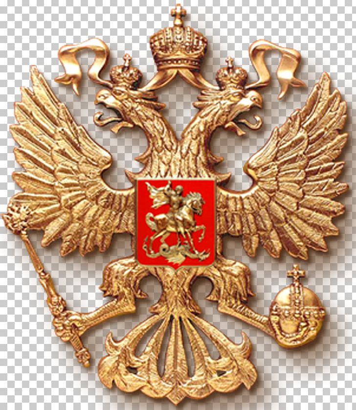 Russia Defender Of The Fatherland Day 23 February Portable Network Graphics PNG, Clipart, 9 May, 23 February, Badge, Blog, Brass Free PNG Download