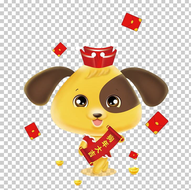 Dog Chinese New Year Chinese Zodiac Red Envelope 0 PNG, Clipart, 2018, Animals, Antithetical Couplet, Baby Toys, Cartoon Free PNG Download
