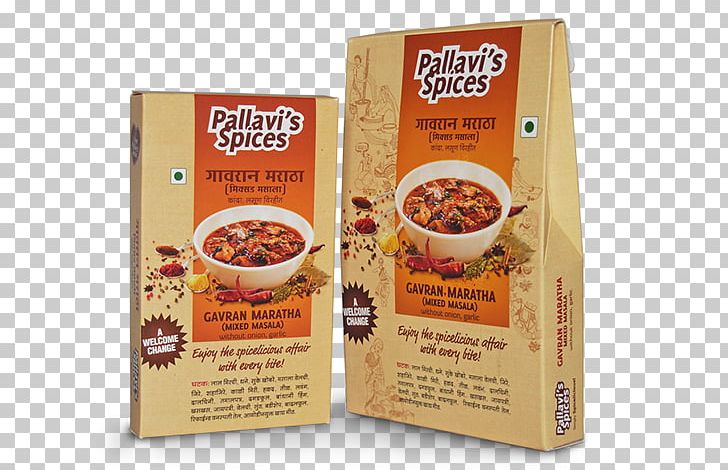 Breakfast Cereal Spice Mix Turmeric Food PNG, Clipart, Brand, Breakfast Cereal, Convenience Food, Cuisine, Dish Free PNG Download