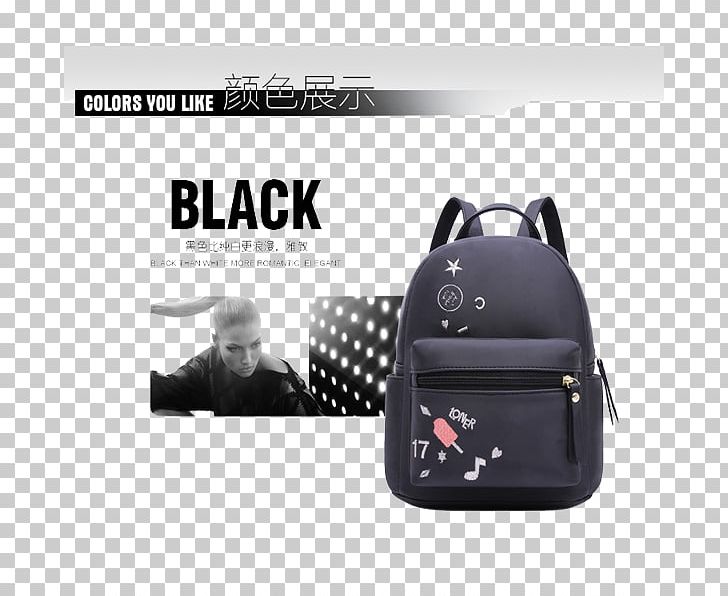 Backpack Bag Tmall Leather Discounts And Allowances PNG, Clipart, Accessories, Backpack, Bags, Bag Vector, Black Free PNG Download