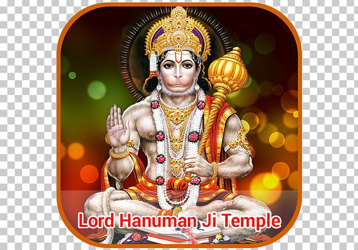 Hanuman Sundara Kanda Ramayan Temple Puja PNG, Clipart, Aarti, Book, Computer Wallpaper, Hanuman, Hanuman Chalisa Free PNG Download