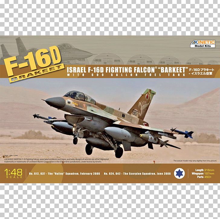 General Dynamics F-16 Fighting Falcon Aircraft IAI Kfir 1:48 Scale PNG, Clipart, Airplane, Fighter Aircraft, General Dynamics, Grumman F 14 Tomcat, Hellenic Air Force Free PNG Download