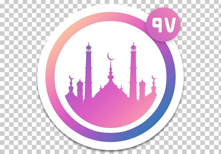 5 Ramadan Iftar Eid Al-Fitr Salah PNG, Clipart, 2 Ramadan, 3 Ramadan, 5 Ramadan, 2018, Brand Free PNG Download