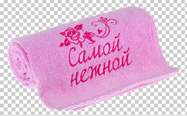 Towel Textile Вафельное полотенце 23 February Terrycloth PNG, Clipart,  Free PNG Download