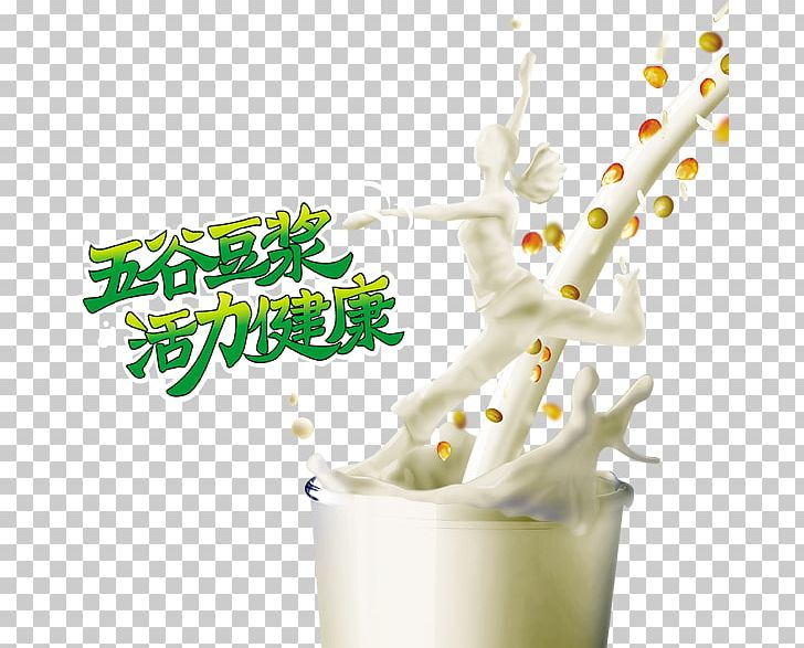 Soy Milk Breakfast Okara Yonghe District PNG, Clipart, Breakfast, Coconut Milk, Cream, Dairy Product, Drink Free PNG Download