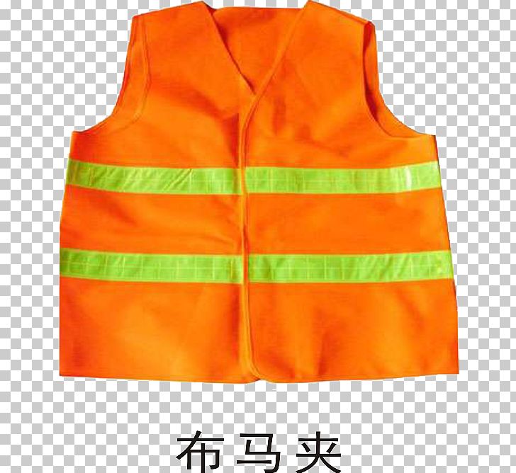 China Waistcoat T-shirt Uniform Vest PNG, Clipart, Clothing, Font, Gilets, Gillette, Highvisibility Clothing Free PNG Download