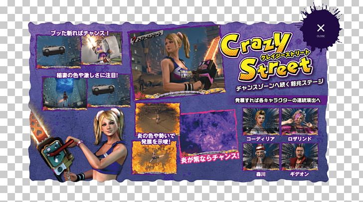 Lollipop Chainsaw パチスロ FUJISHOJI CO. PNG, Clipart, Action Fiction, Action Film, Action Game, Advertising, Comedy Free PNG Download