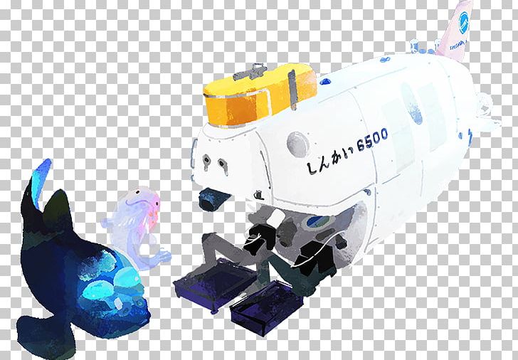 Japan Agency For Marine-Earth Science And Technology Splatoon 2 Zealandia Chikyū PNG, Clipart, Continent, Ecosystem, Fes, Machine, Nintendo Switch Free PNG Download