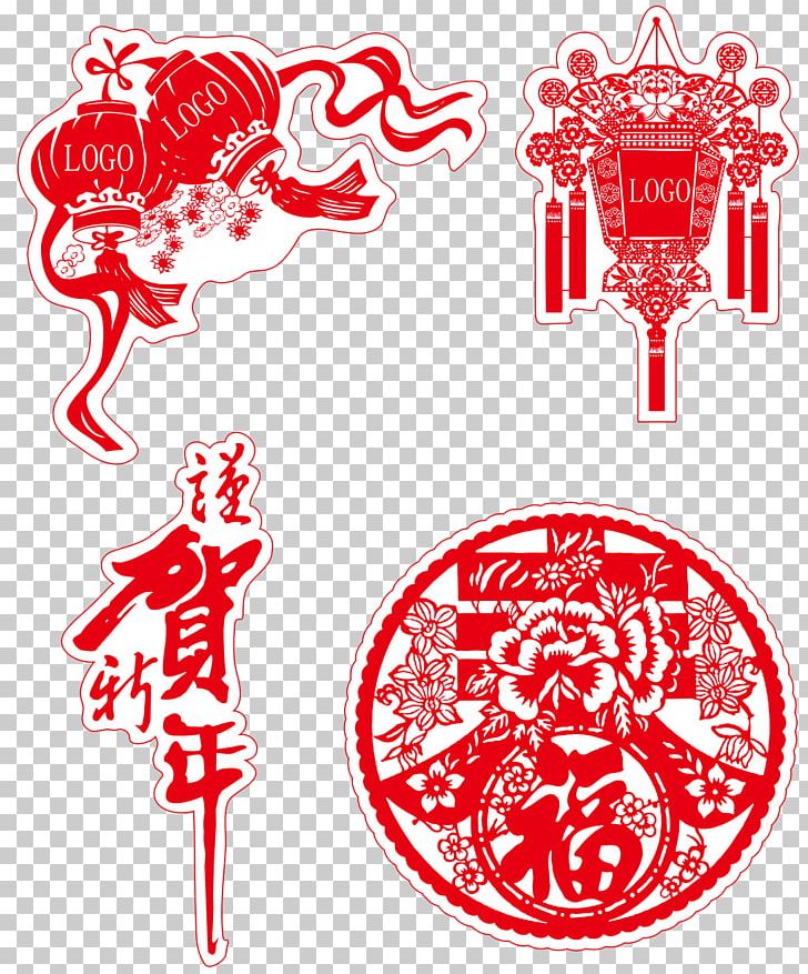 Papercutting Chinese New Year Chinese Zodiac Chinese Paper Cutting PNG, Clipart, Chinese, Chinese Paper Cutting, Chinese Style, Chinese Zodiac, Food Free PNG Download