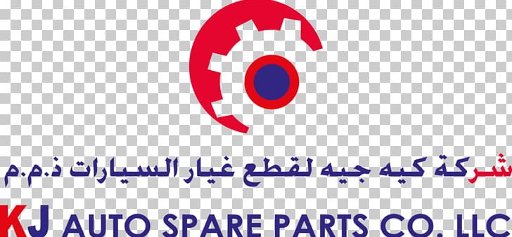 Car Ford Motor Company K J Auto Spare Parts Co LLC PNG, Clipart, Area, Brand, Car, Car Spare Parts, Circle Free PNG Download