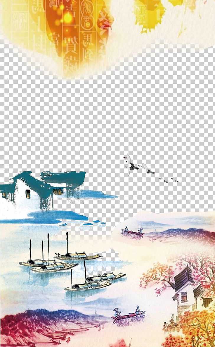 Ink Wash Painting Shan Shui Chinoiserie Watercolor Painting PNG, Clipart, Background Vector, Computer Wallpaper, Ink, Interior Design, Landscape Free PNG Download