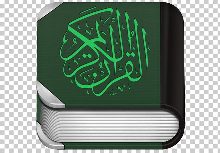 El Coran (the Koran PNG, Clipart,  Free PNG Download