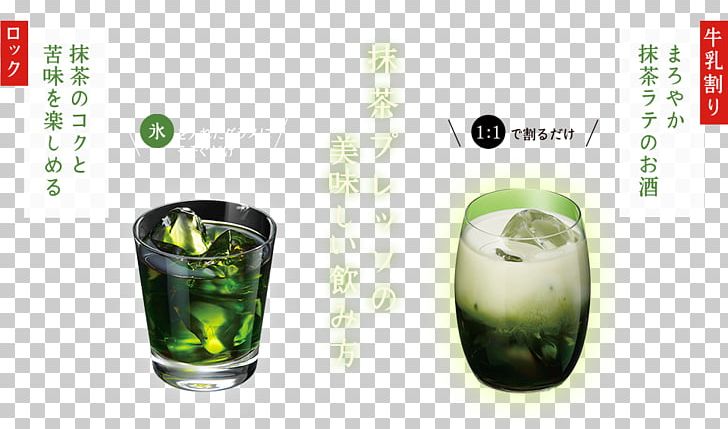 Matcha Alcoholic Drink Suntory Whiskey Japan PNG, Clipart, Alcoholic Drink, Glass, Japan, Matcha, Others Free PNG Download