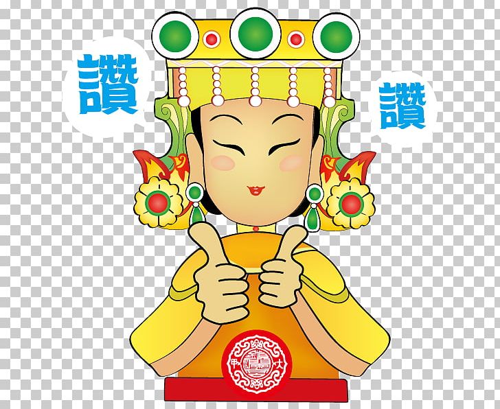 Dajia Jenn Lann Temple 大甲妈祖绕境进香活动 Mazu Poe Divination PNG, Clipart, Area, Art, Artwork, Cartoon, Chinese Temple Architecture Free PNG Download