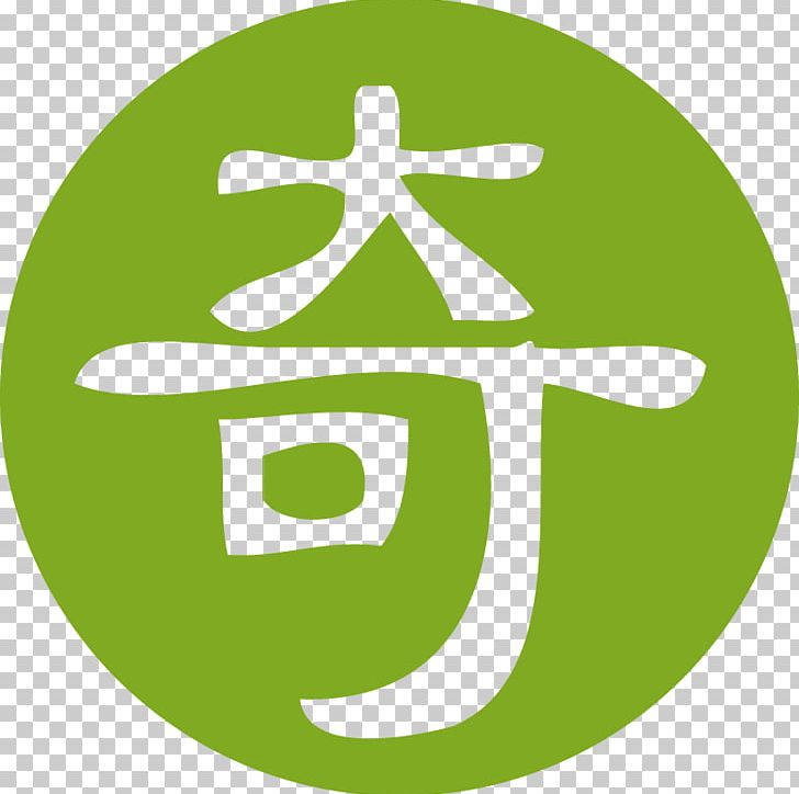 IQiyi Logo PNG, Clipart, Area, Brand, Circle, Encapsulated Postscript, Grass Free PNG Download