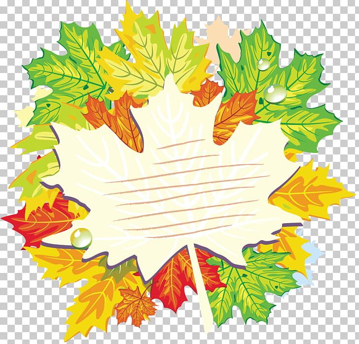 Knowledge Day School Lesson Teacher PNG, Clipart, Academic Year, Autumn, Autumn Leaves, Branch, Class Free PNG Download