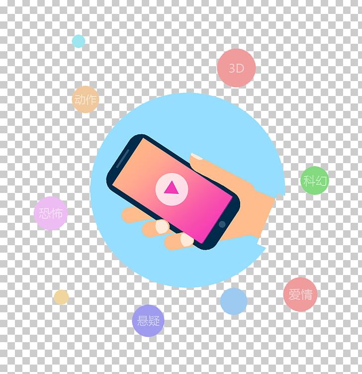 Mobile Phone Mobile App PNG, Clipart, Adobe Illustrator, Cell Phone, Circle, Computer Wallpaper, Download Free PNG Download