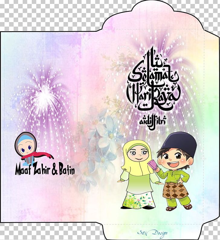Cartoon Eid Al-Fitr Holiday PNG, Clipart, Cartoon, Character, Eid Aladha, Eid Alfitr, Fiction Free PNG Download