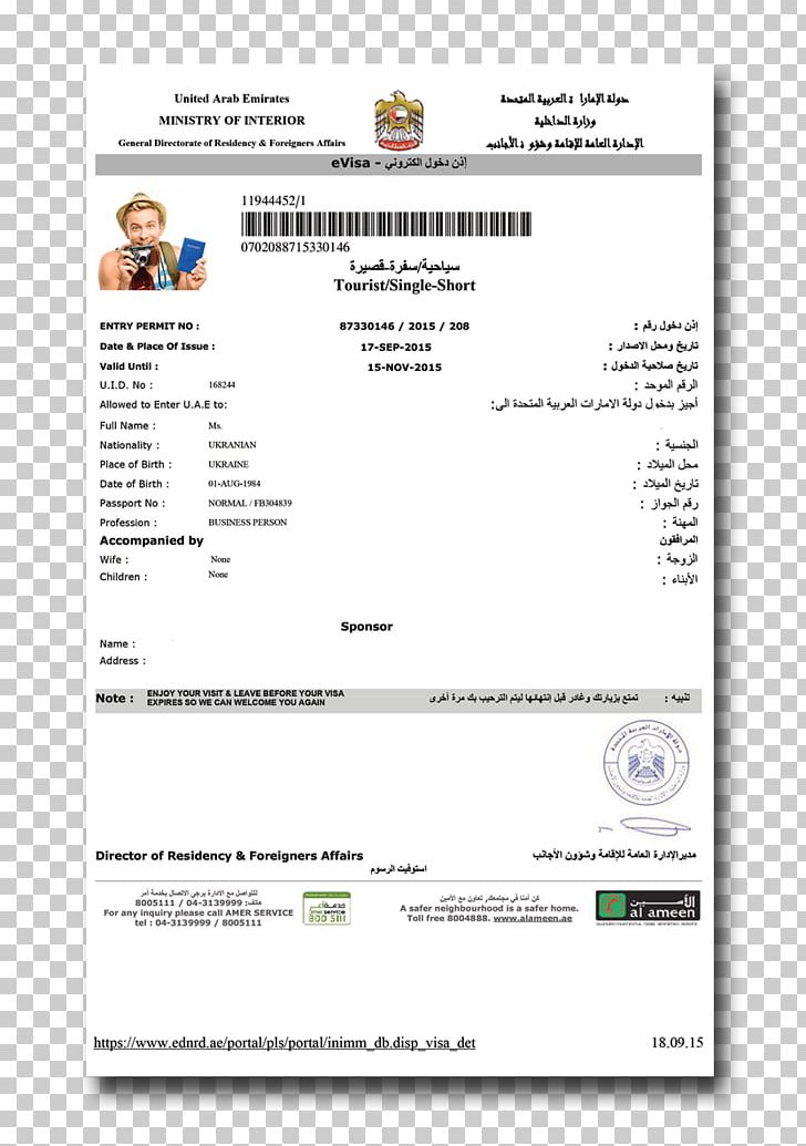 Dubai Abu Dhabi Travel Visa Visa Policy Of The United Arab Emirates Passport PNG, Clipart, Abu Dhabi, Area, Country, Diplomatic Mission, Document Free PNG Download