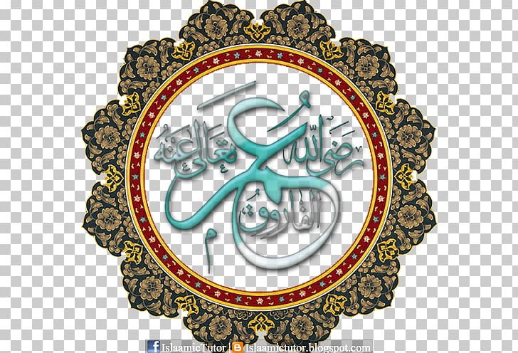 Whole. Qur'an Android Google Play PNG, Clipart,  Free PNG Download