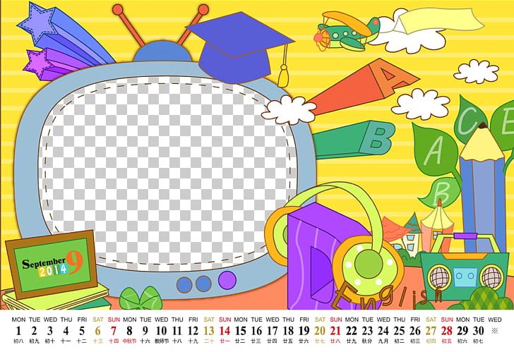 Cartoon Calendar, calendar Template, web Templates, Google Calendar, border  Texture, board Game, calendar, frame, gratis, games