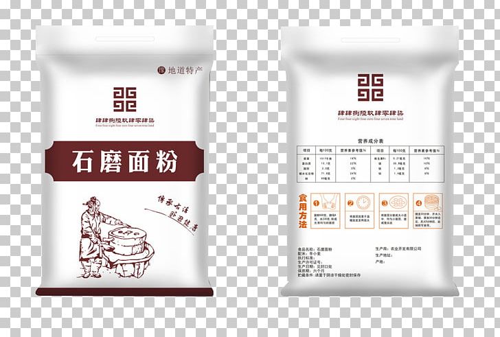 Whole-wheat Flour Plastic Bag Baozi PNG, Clipart, Bag, Baozi, Brand, Cereal, Flour Free PNG Download