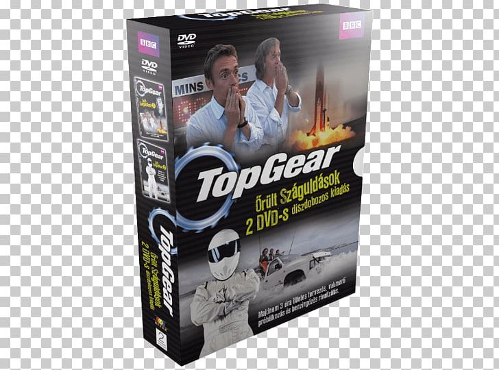 Advertising Brand DVD 2 Entertain PNG, Clipart, Advertising, Brand, Dvd, Movies, Top Gear Free PNG Download