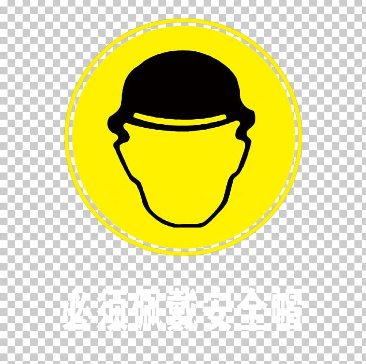 Motorcycle Helmet Smiley PNG, Clipart, Area, Caution, Circle, Clip Art, Computer Icons Free PNG Download