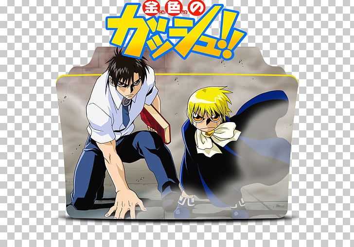 Kiyo Takamine And Zatch Bell Zatch Bell! The Card Battle Zatch Bell! Mamodo Battles Zatch Bell! Mamodo Fury PNG, Clipart,  Free PNG Download