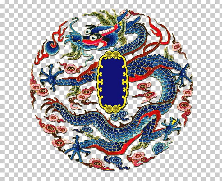 Chinese Dragon Emperor Of China Yuan Dynasty Ming Dynasty PNG, Clipart, Art, China, Chinese Dragon, Circle, Dragon Free PNG Download