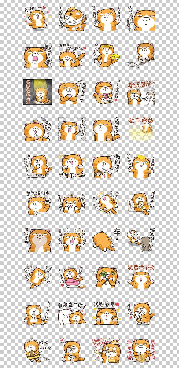 Sticker LINE WeChat Goods Payment PNG, Clipart, Diens, Emoticon, Goods, Line, Payment Free PNG Download