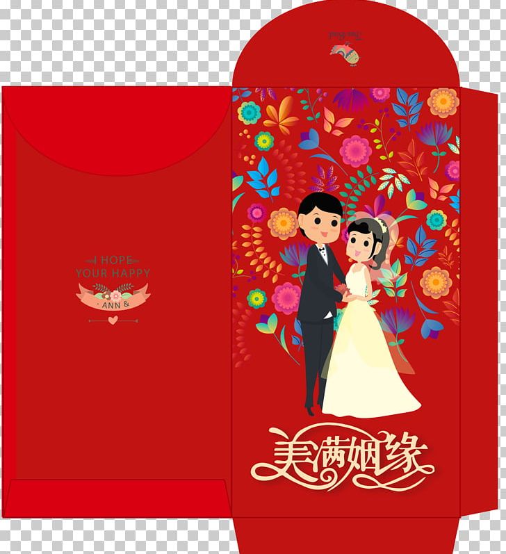 Red Envelope Wedding PNG, Clipart, Double, Download, Envelope, Gift Box, Graphic Design Free PNG Download