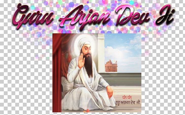 Sikh Guru Golden Temple Sikhism PNG, Clipart, 4k Resolution, Advertising, Desktop Wallpaper, Dev, Girl Free PNG Download