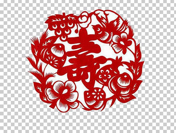 China Papercutting Sanxing Chinese New Year PNG, Clipart, Bird, Chinese, Chinese Paper Cutting, Chinese Style, Double Happiness Free PNG Download